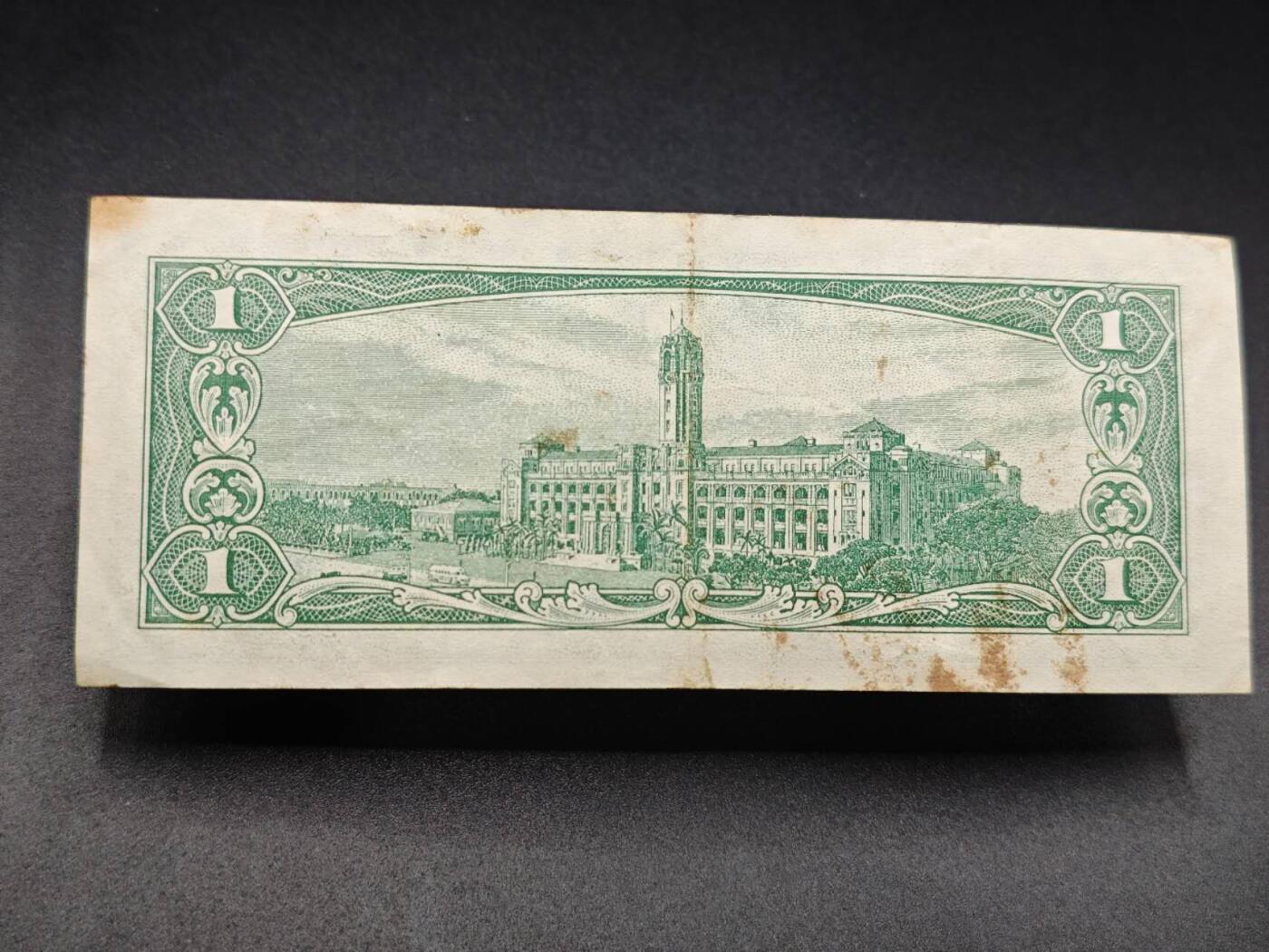 【淘币小摊】实时拍第七百八十三拍   无佣金纸币福利场   满百包邮可预留二周 每周一统一发货  