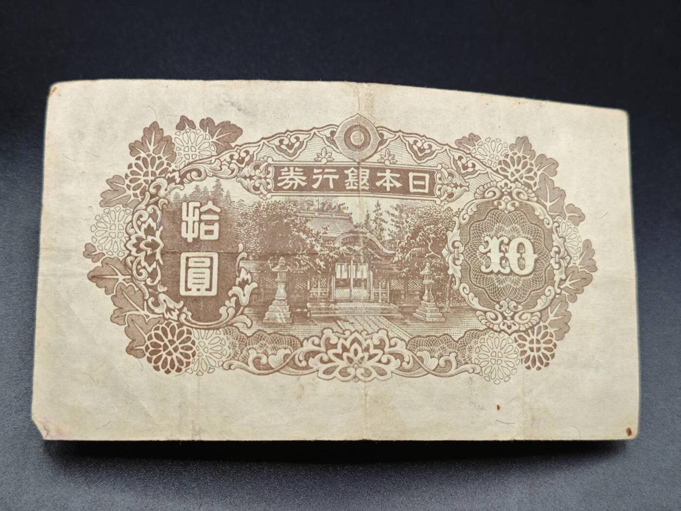 【淘币小摊】实时拍第七百八十五拍   无佣金纸币福利场   满百包邮可预留二周 每周一统一发货  