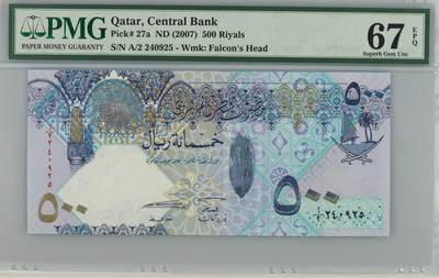 【礼羽收藏】🌏世界钱币拍卖第110期 - 【PMG67】亚洲，卡塔尔，2007年，500里亚尔，初版，首签