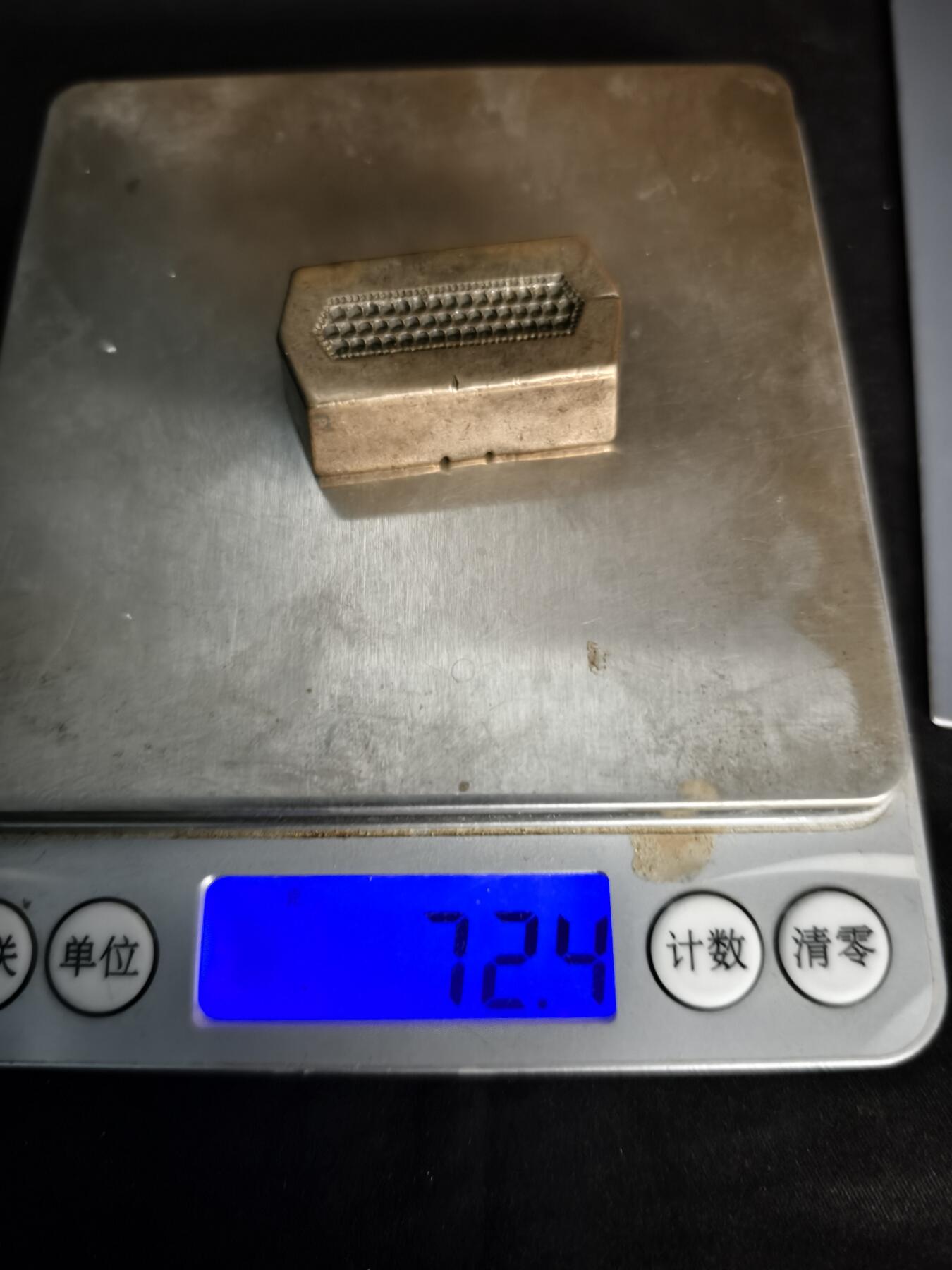 81期回流戒指饰品杂件纪念章丝路钱币专场 新疆饰品打制老铜模具