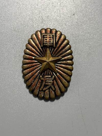 远东徽章小铺11月2日周日晚上9点结束 - 军友会