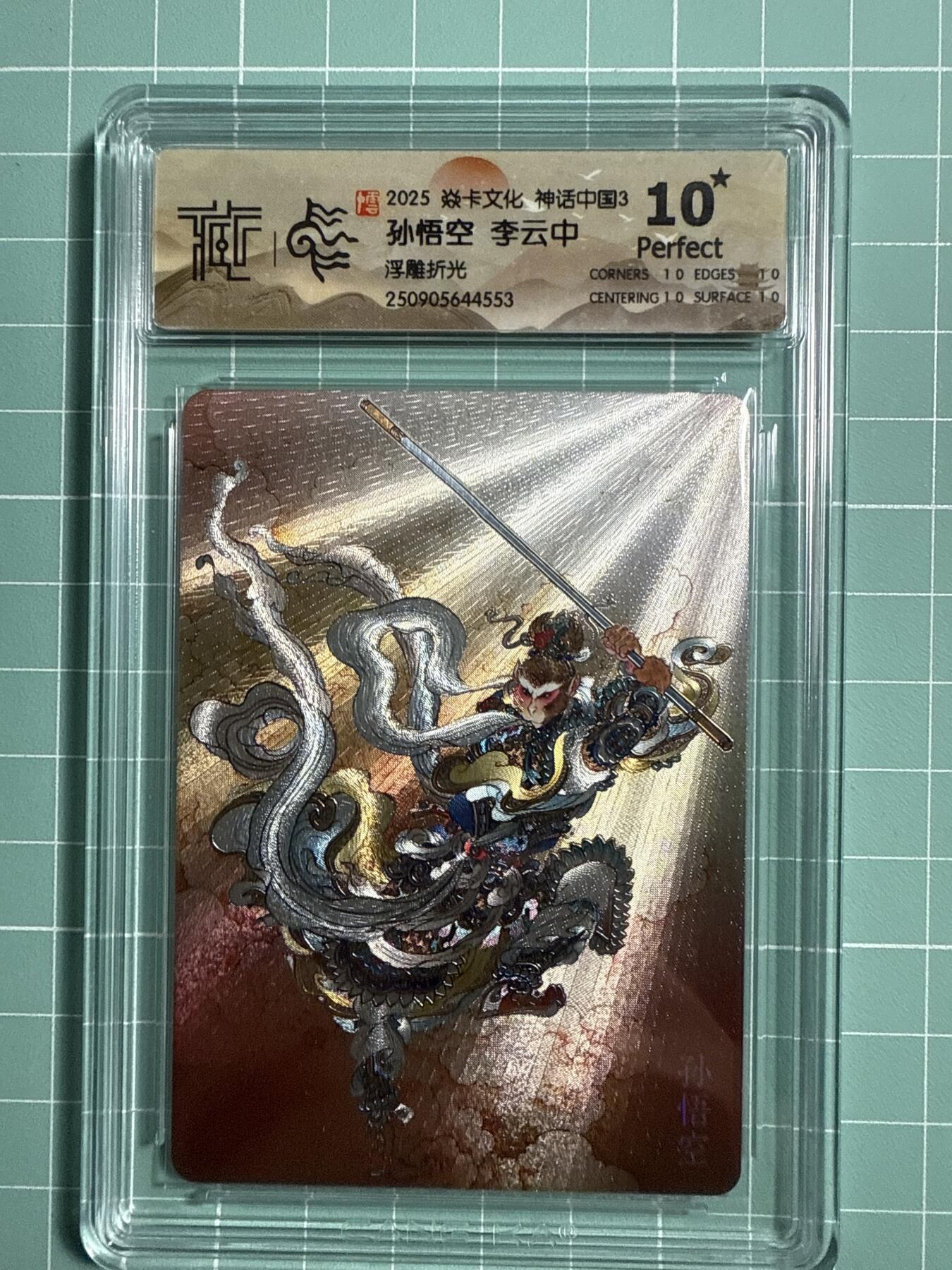 卡牌发烧友第21期，随单带裸卡，进群享包邮（持续收拍品，每周六晚23:50截拍，焱卡文化，国潮卡牌专场）