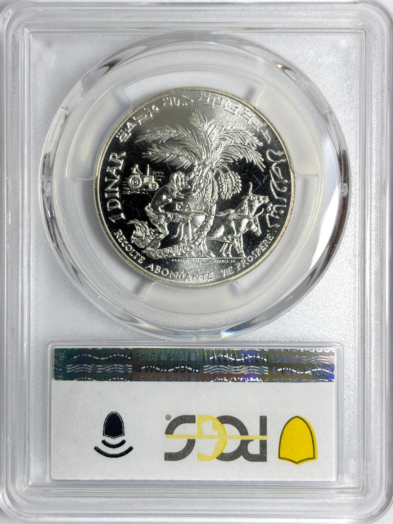 【雨安】【世界币章112-113期】周五/周六 两场连拍 2025-11-01 周六 19:30 保真 8秒倒数自动落锤 高效拍卖 [评级样币] Tunisia 突尼斯 1第纳尔 1970年 F.A.O 样币 银样 PCGS-SP65