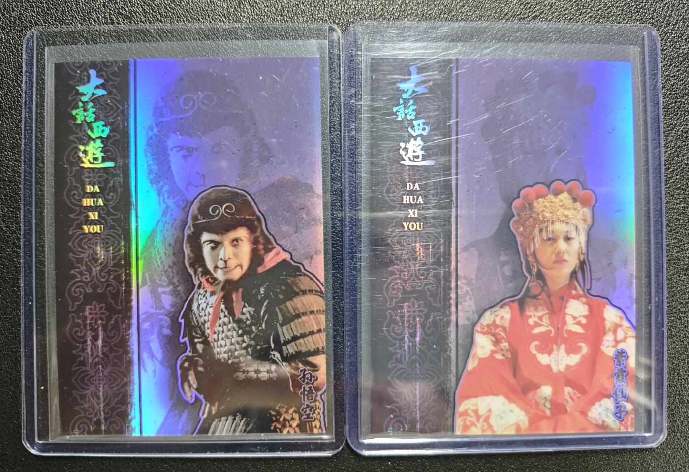 天玑星卡拍第134期《11.3周一截拍》持续收拍收评中 满赠卡需备注 卡星时代 大话西游 孙悟空 紫霞仙子 限编199 两张