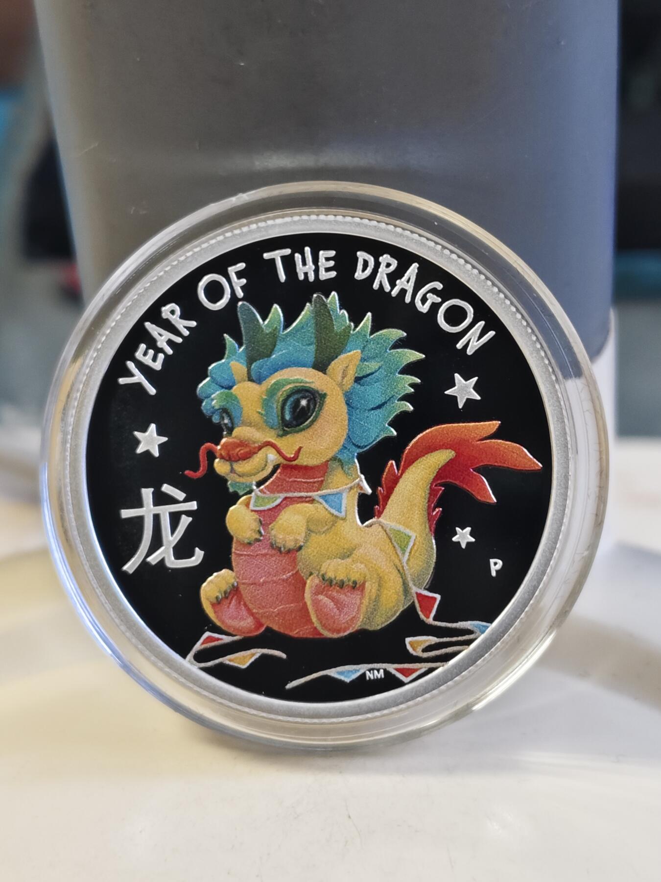 第180期拍卖【长期征集拍品】【北京币展专场】 图瓦卢2024年中国生肖龙宝宝半盎司彩色纪念银币，9999银，15.5克，发行7150枚