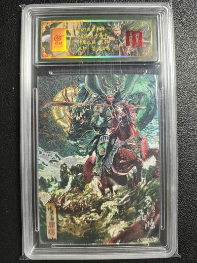 天玑星卡拍第134期《11.3周一截拍》持续收拍收评中 满赠卡需备注 - 【亲签卡】百里卡牌 VIP会员专属卡 苍之飞鸿 神魔三国 关羽 049/108 冷烫粗闪 保粹专属标