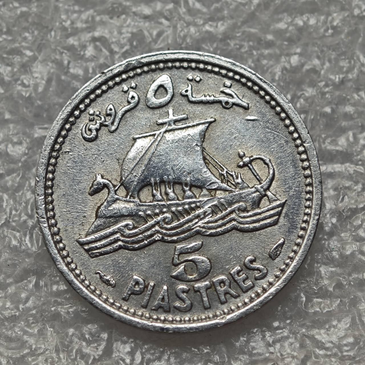 【淘币小摊】限时拍第七百八十六拍  黎巴嫩尼加拉瓜马达加斯加索马里专场  满百包邮可预留两周  周一统一发货 