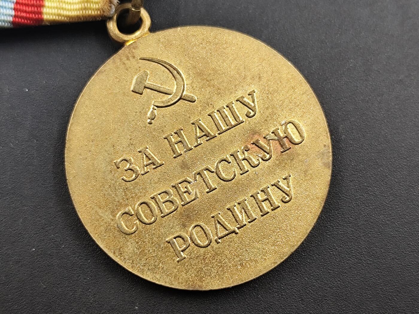 10月底 冲业绩 来一波精品证章场子 苏联基辅战役奖章