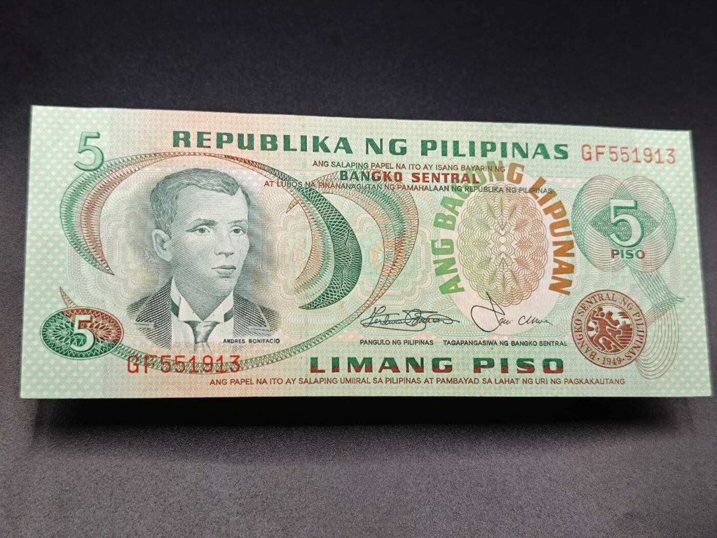 【淘币小摊】实时拍第七百八十三拍   无佣金纸币福利场   满百包邮可预留二周 每周一统一发货  