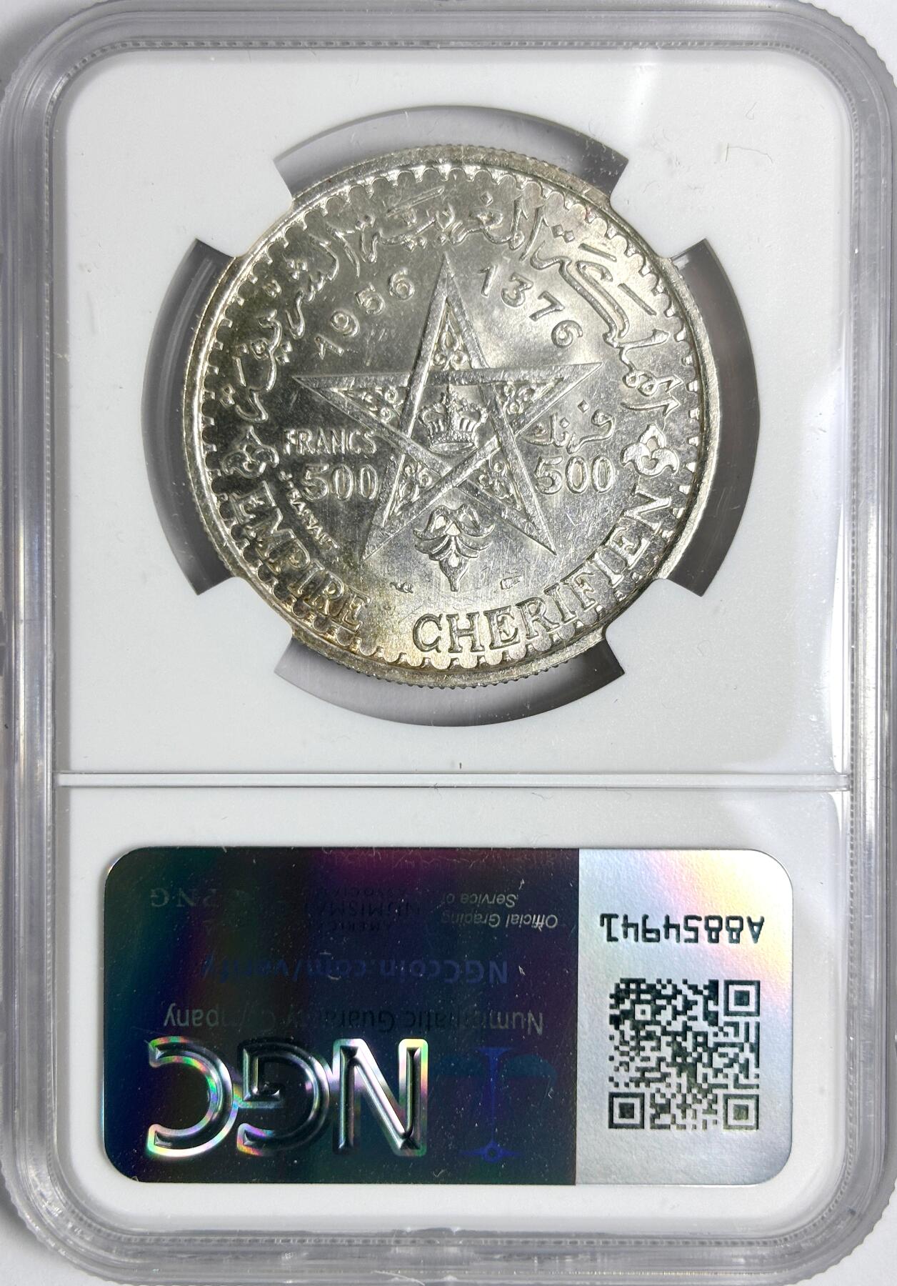 【雨安】【世界币章112-113期】周五/周六 两场连拍 2025-11-01 周六 19:30 保真 8秒倒数自动落锤 高效拍卖 [评级非洲] Morocco 摩洛哥 500法郎 1956年 NGC-MS63