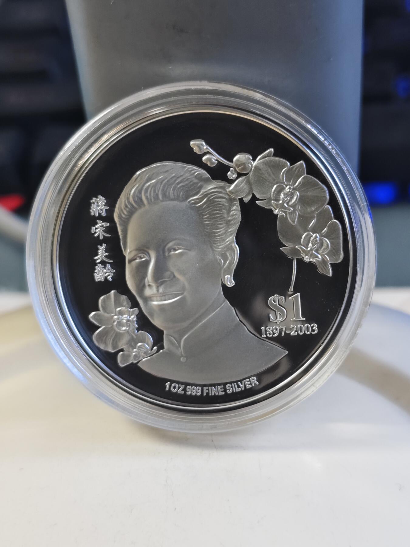 第180期拍卖【长期征集拍品】【北京币展专场】