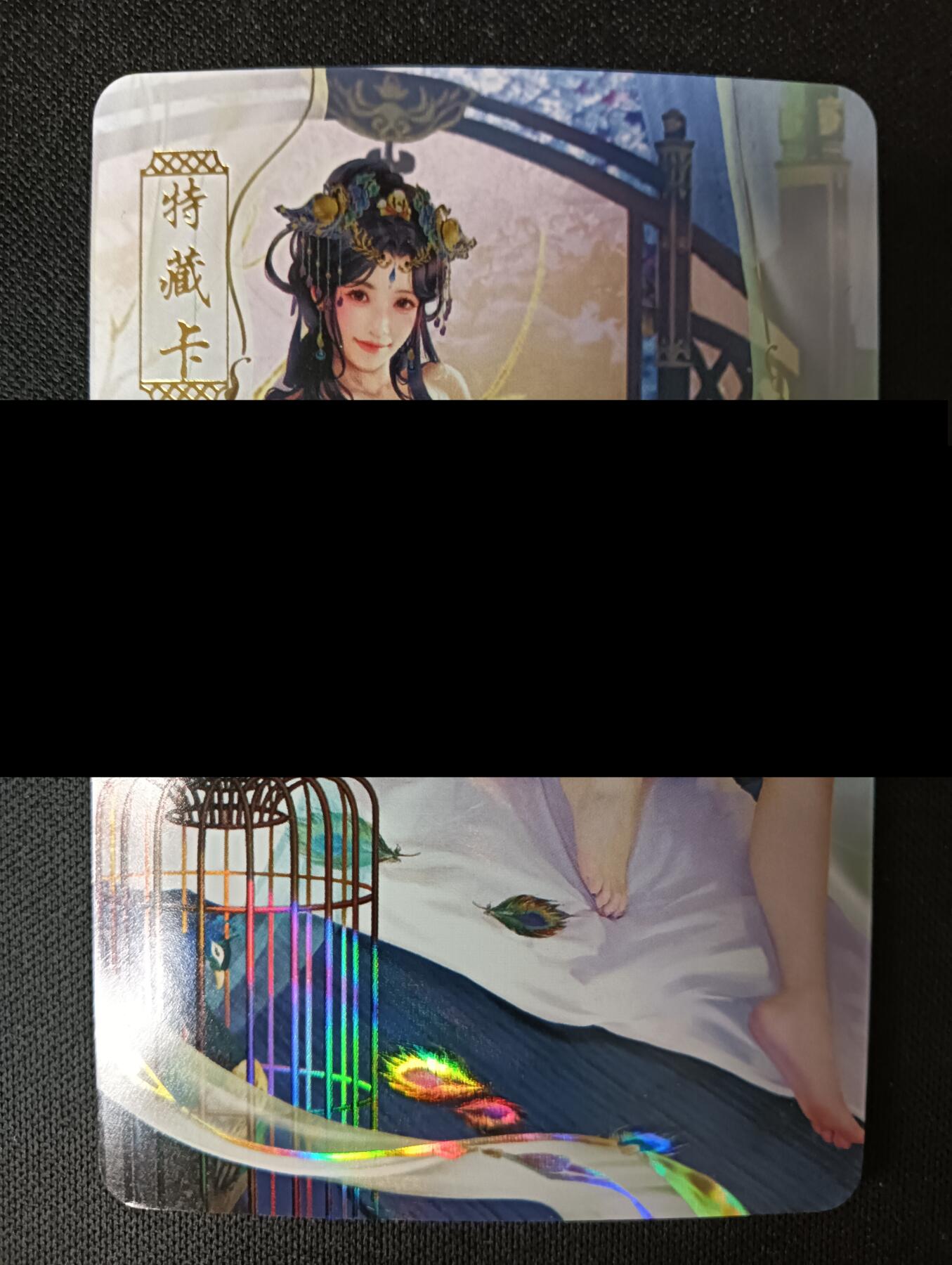 花开卡拍第45期（11月2号周日截拍，品控勿拍!!!拍品不寄存，运费5元，自制卡难免瑕疵，可能存在轻微撞角爆边等出厂瑕疵，品控介意勿拍！）