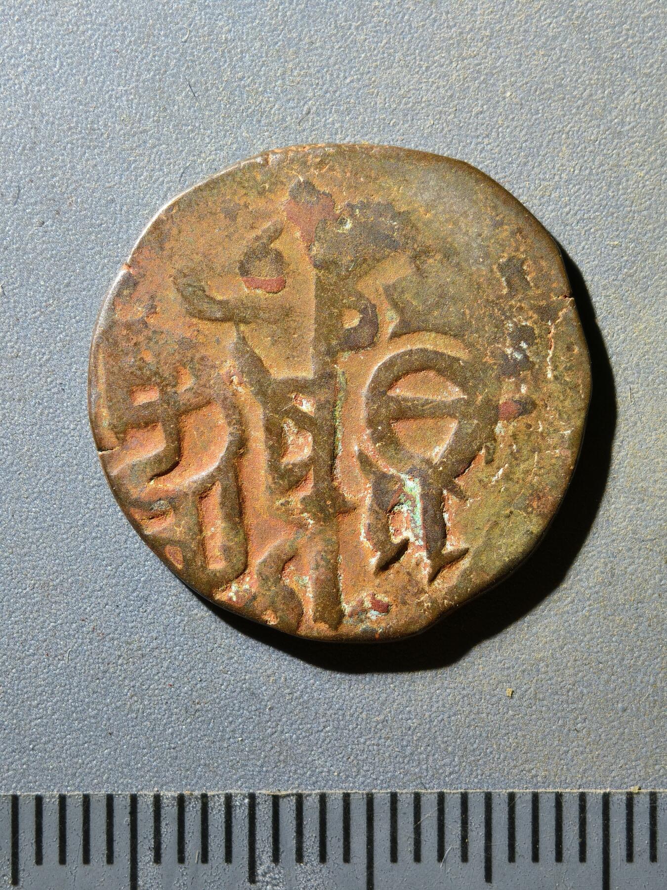 81期回流戒指饰品杂件纪念章丝路钱币专场 蒙古帝国丝路钱币