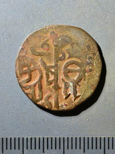 81期回流戒指饰品杂件纪念章丝路钱币专场 - 蒙古帝国丝路钱币