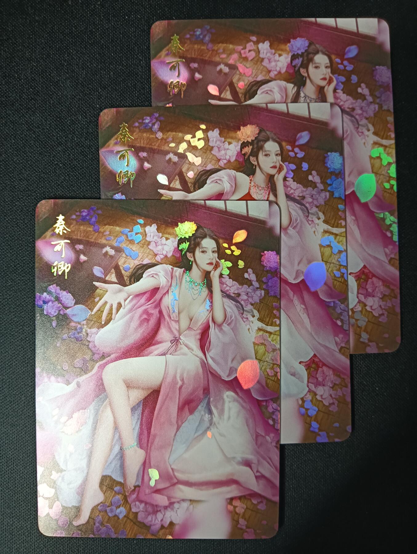 花开卡拍第45期（11月2号周日截拍，品控勿拍!!!拍品不寄存，运费5元，自制卡难免瑕疵，可能存在轻微撞角爆边等出厂瑕疵，品控介意勿拍！）