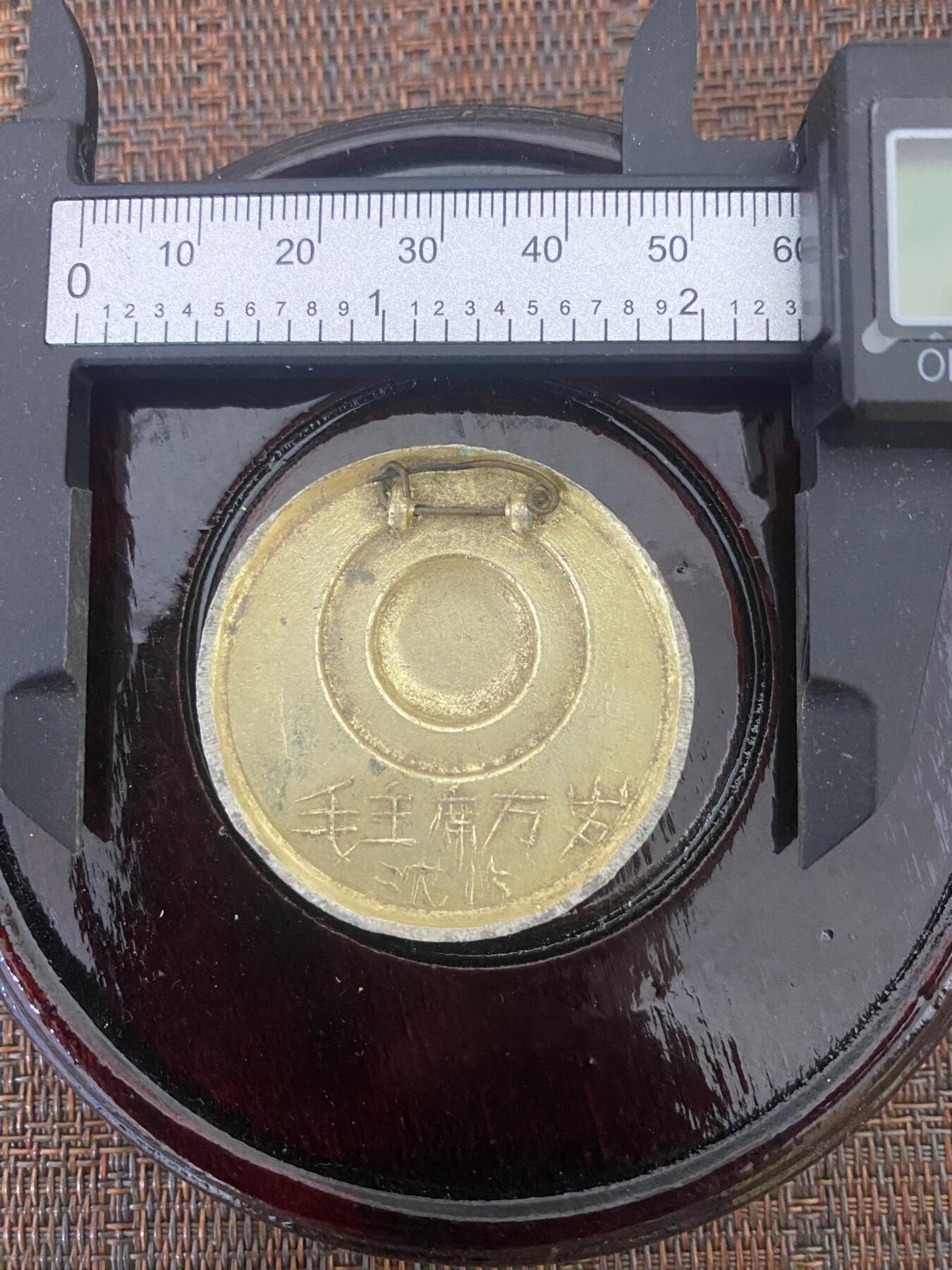 毛主席像章场 毛主席像章