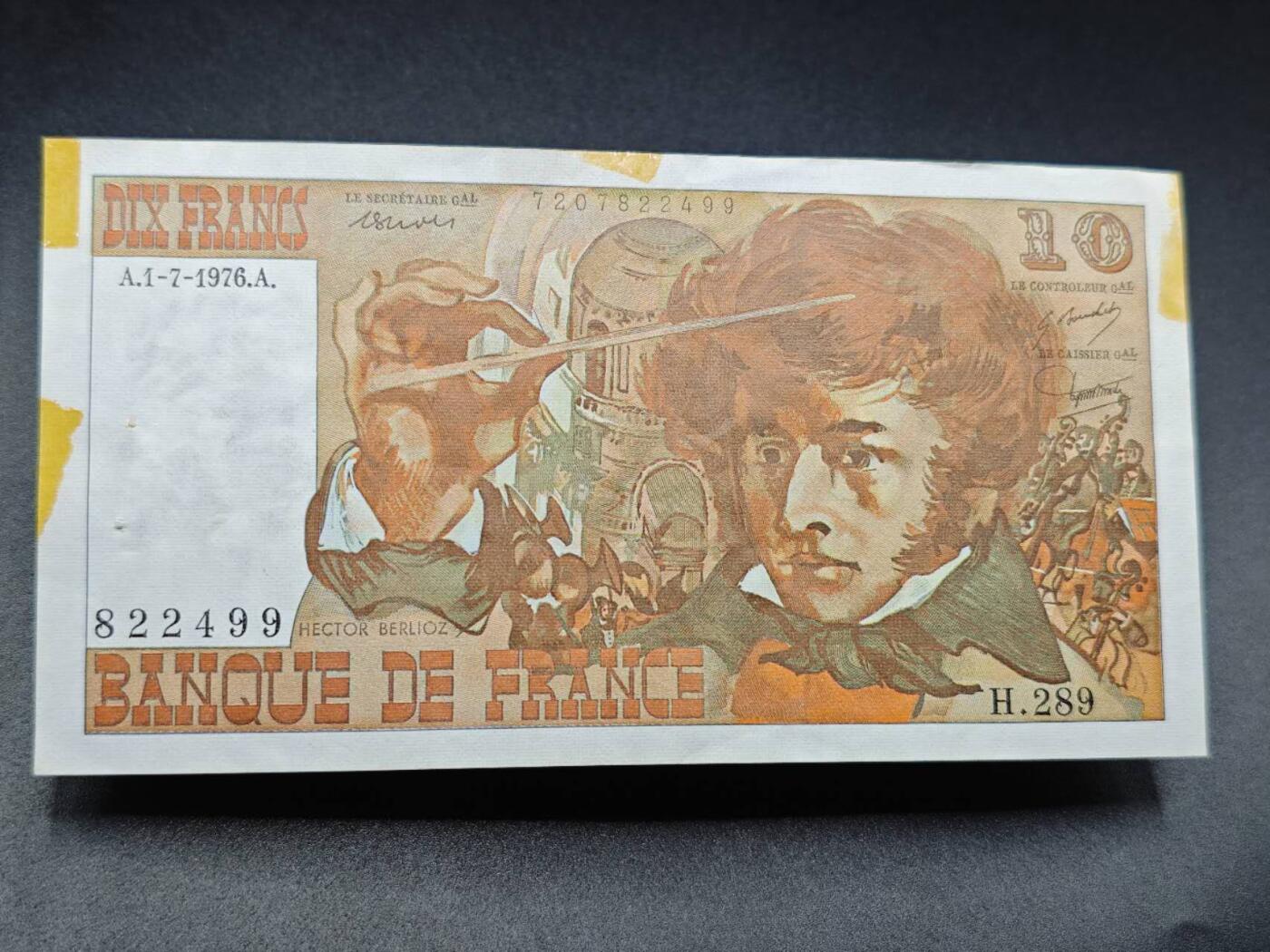 【淘币小摊】实时拍第七百八十三拍   无佣金纸币福利场   满百包邮可预留二周 每周一统一发货  