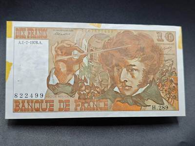 【淘币小摊】实时拍第七百八十三拍   无佣金纸币福利场   满百包邮可预留二周 每周一统一发货   - 法国10法郎