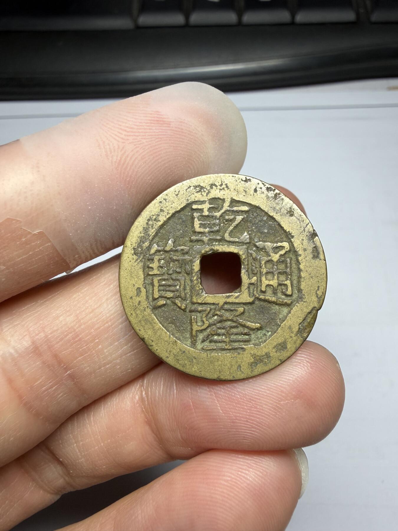 2025年集古藏今外币拍卖第十期-第1场—（总第281拍），本期古钱币全场包真，拍卖名称未备注的均无补裂翘等缺陷，可以寄存60天，满160元包邮。