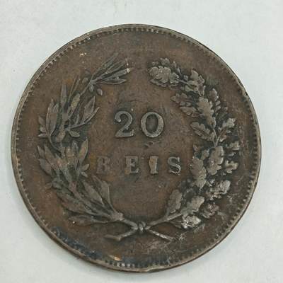 【淘币小摊】限时拍第七百八十四拍  老铜币场  满百包邮可预留两周  周一统一发货  - 葡萄牙1891年20瑞斯铜币
