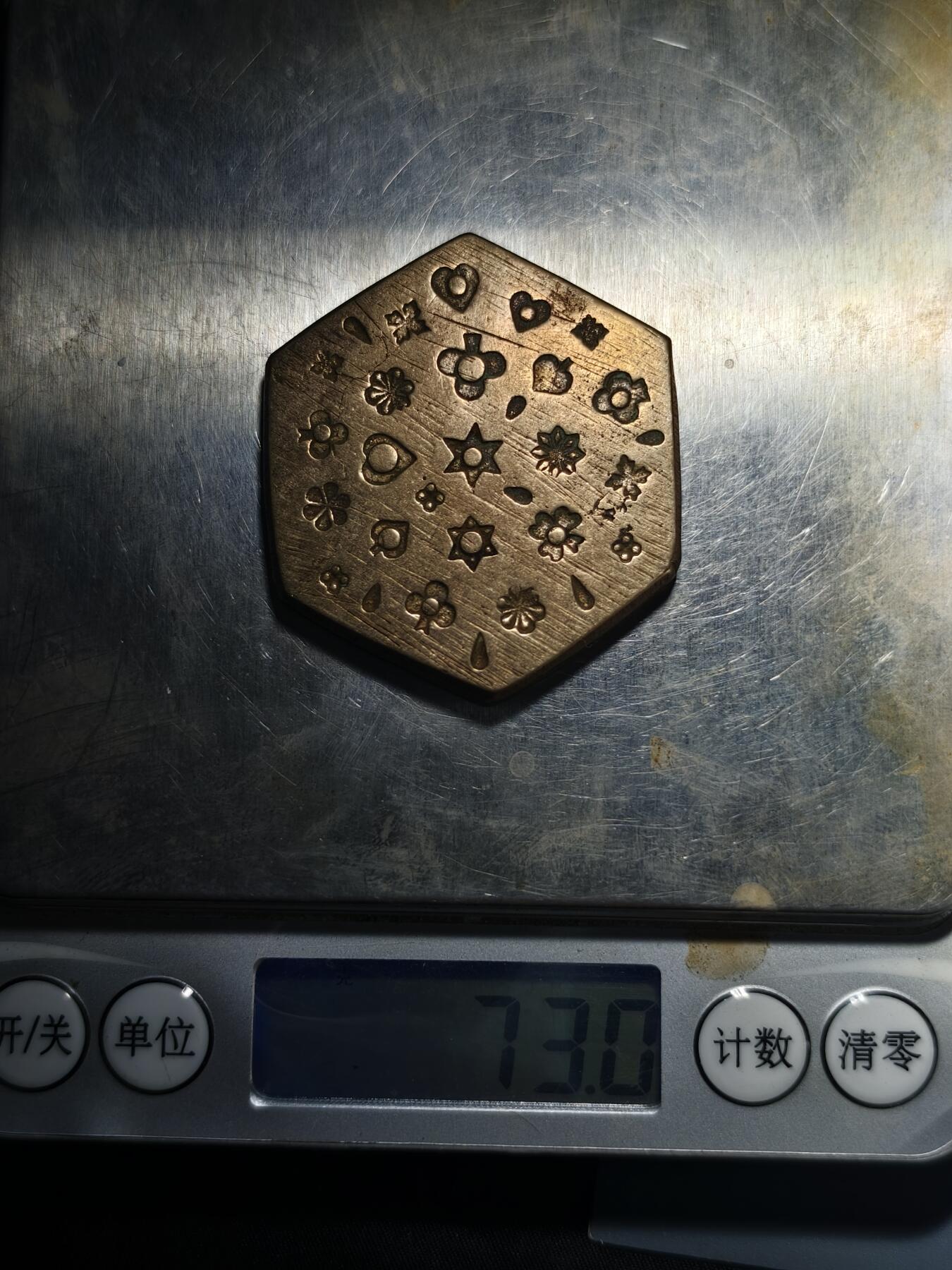 81期回流戒指饰品杂件纪念章丝路钱币专场 新疆饰品打制老铜模具