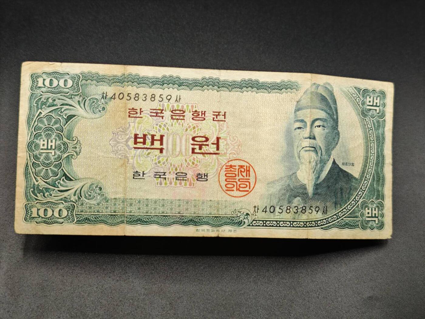 【淘币小摊】实时拍第七百八十三拍   无佣金纸币福利场   满百包邮可预留二周 每周一统一发货  