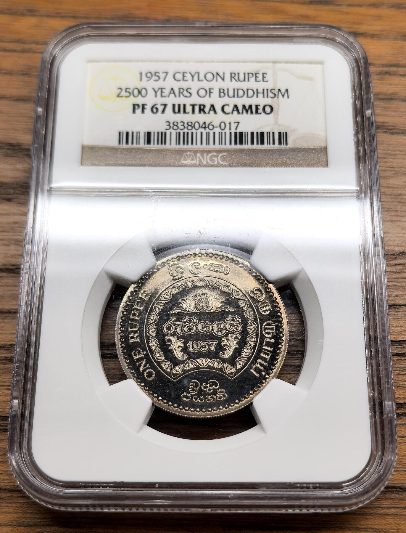 凡希社世界钱币微拍第三百十三期