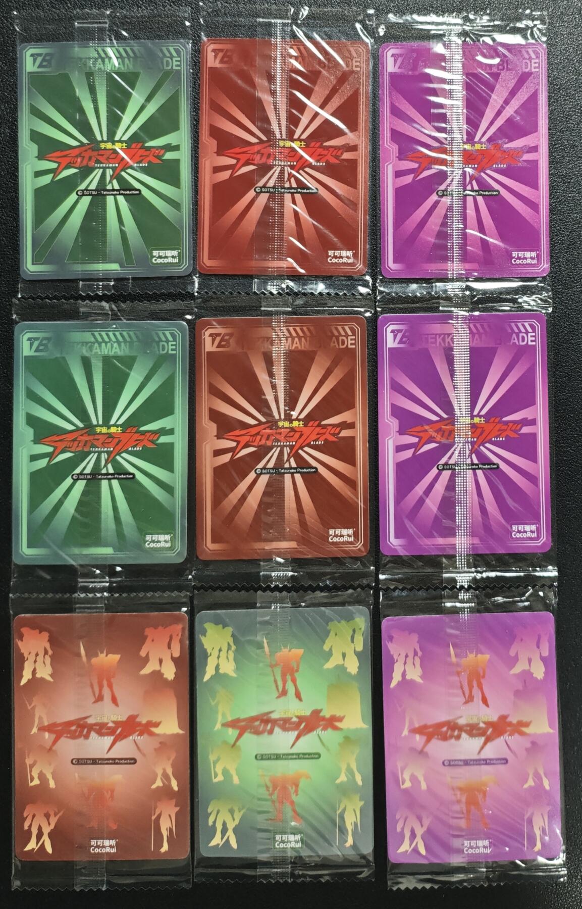 天玑星卡拍第134期《11.3周一截拍》持续收拍收评中 满赠卡需备注