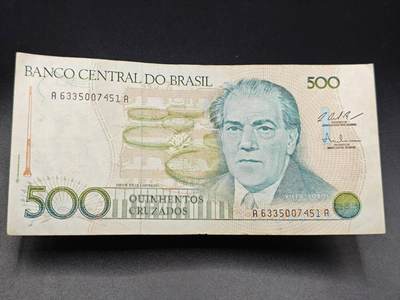 【淘币小摊】实时拍第七百八十五拍   无佣金纸币福利场   满百包邮可预留二周 每周一统一发货   - 巴西500克鲁塞罗