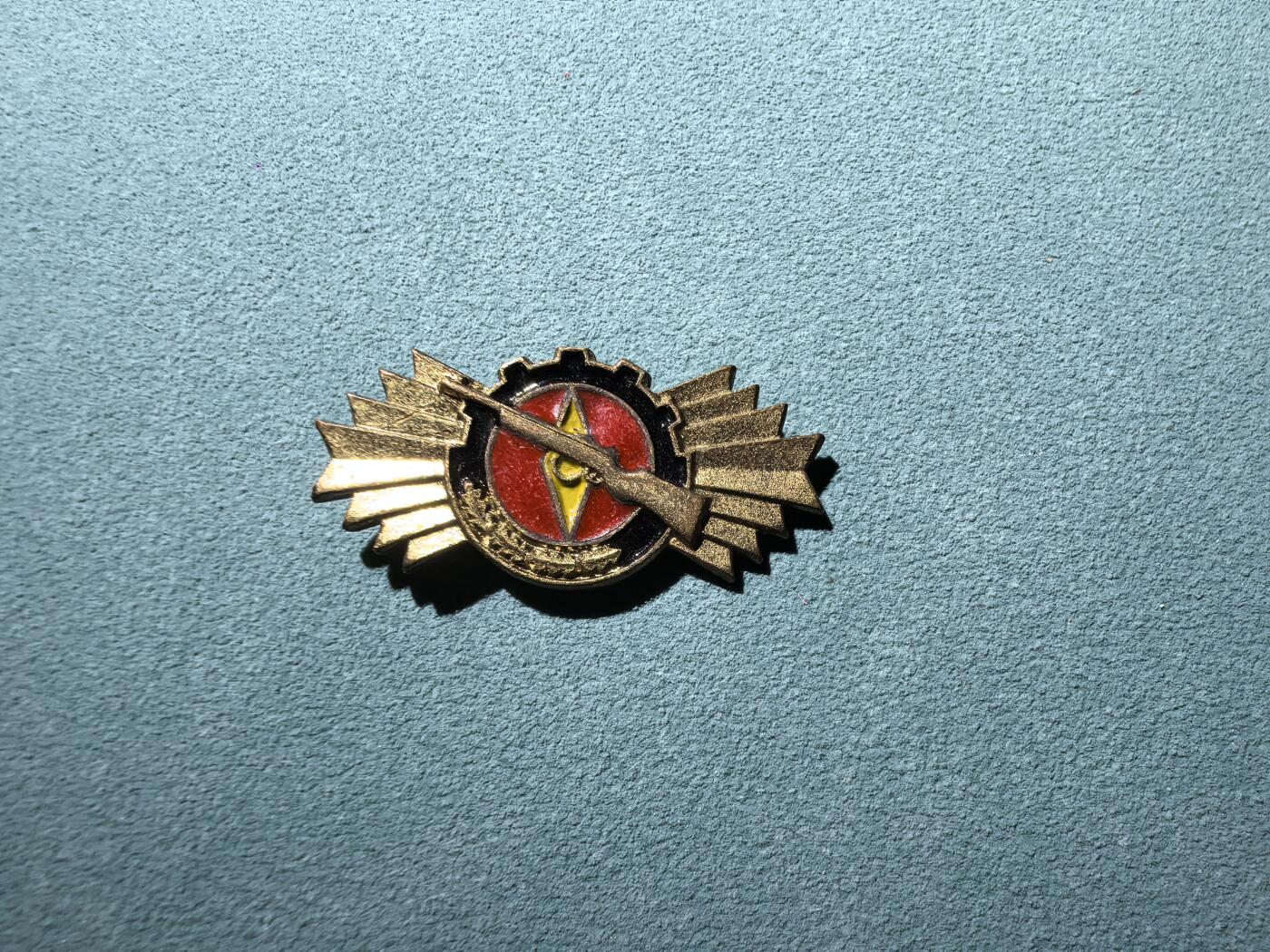 盛世勋华——号角文化勋章邮票专场拍卖第286期