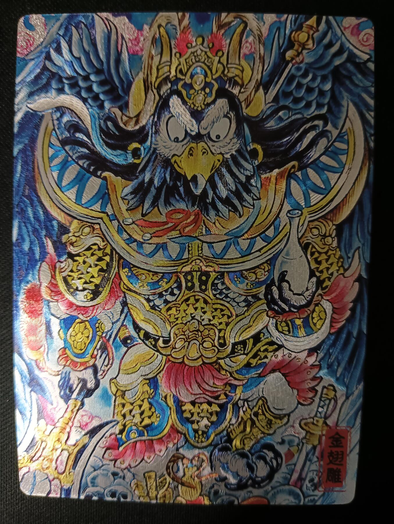 花开卡拍第45期（11月2号周日截拍，品控勿拍!!!拍品不寄存，运费5元，自制卡难免瑕疵，可能存在轻微撞角爆边等出厂瑕疵，品控介意勿拍！）