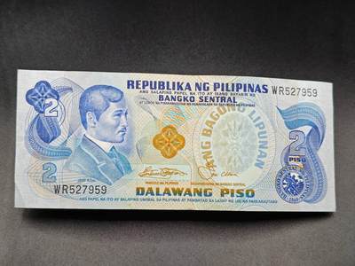 【淘币小摊】实时拍第七百八十五拍   无佣金纸币福利场   满百包邮可预留二周 每周一统一发货   - 菲律宾2比索