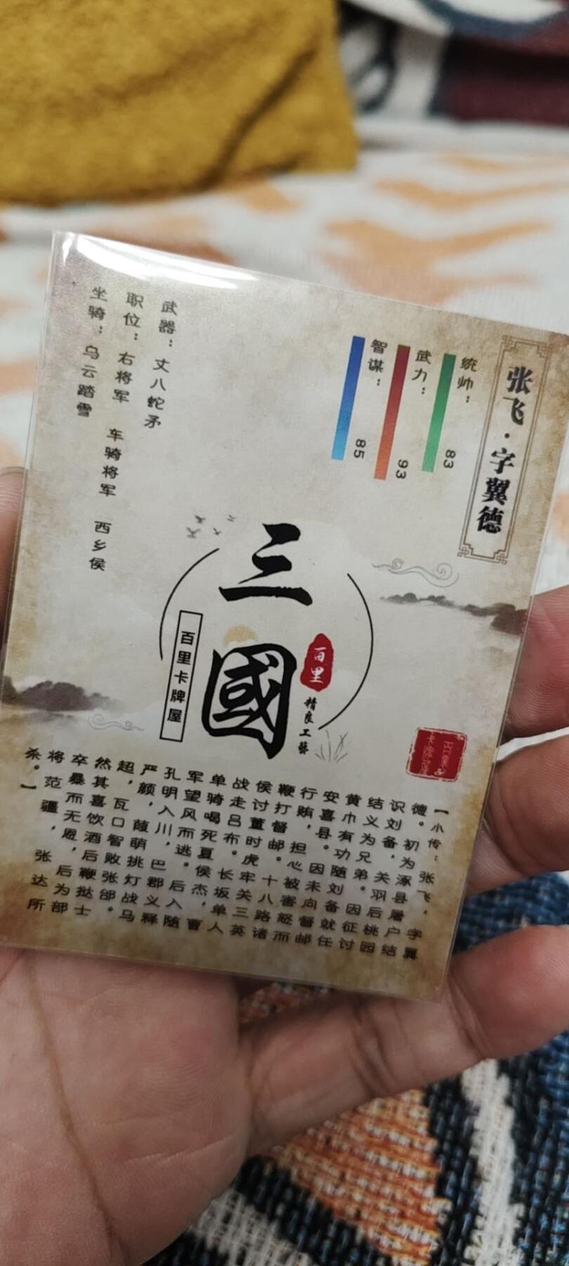 秋原瞳的小店第二十七期（持续收拍，11月秋意正浓，冬欲近，暖心囤卡好时光）