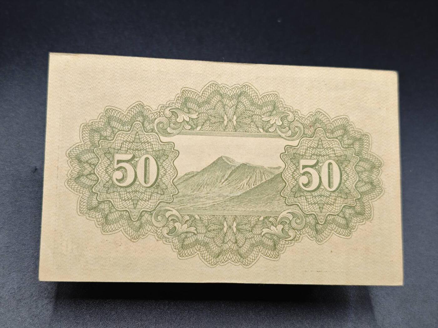 【淘币小摊】实时拍第七百八十五拍   无佣金纸币福利场   满百包邮可预留二周 每周一统一发货  