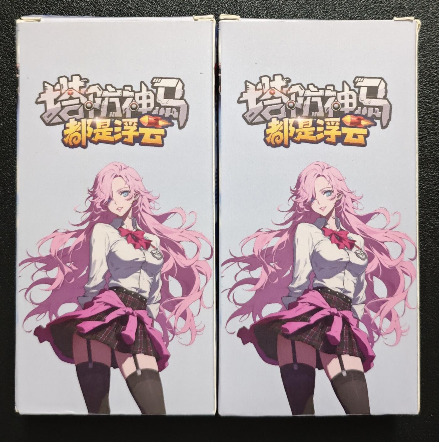 天玑星卡拍第134期《11.3周一截拍》持续收拍收评中 满赠卡需备注 女神保卫战 塔防神马都是浮云 黎飒 林晚晚 周边