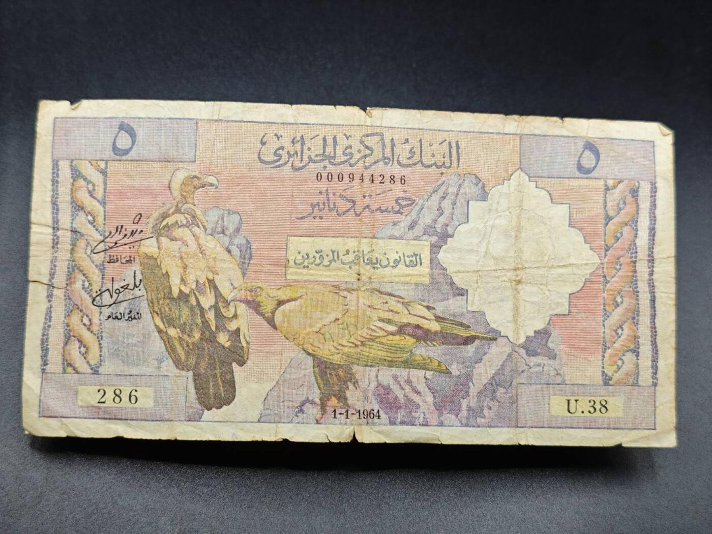 【淘币小摊】实时拍第七百八十五拍   无佣金纸币福利场   满百包邮可预留二周 每周一统一发货  