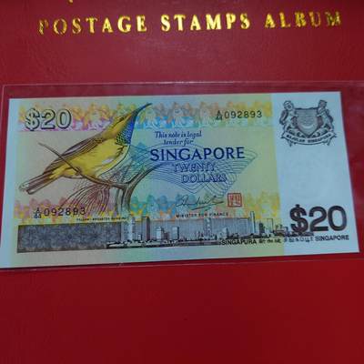 世界钱币～微拍第212期暨2025年第52期  部分库存清仓选号 - 1979年新加坡鸟版20元 全新绝品无47尾号893