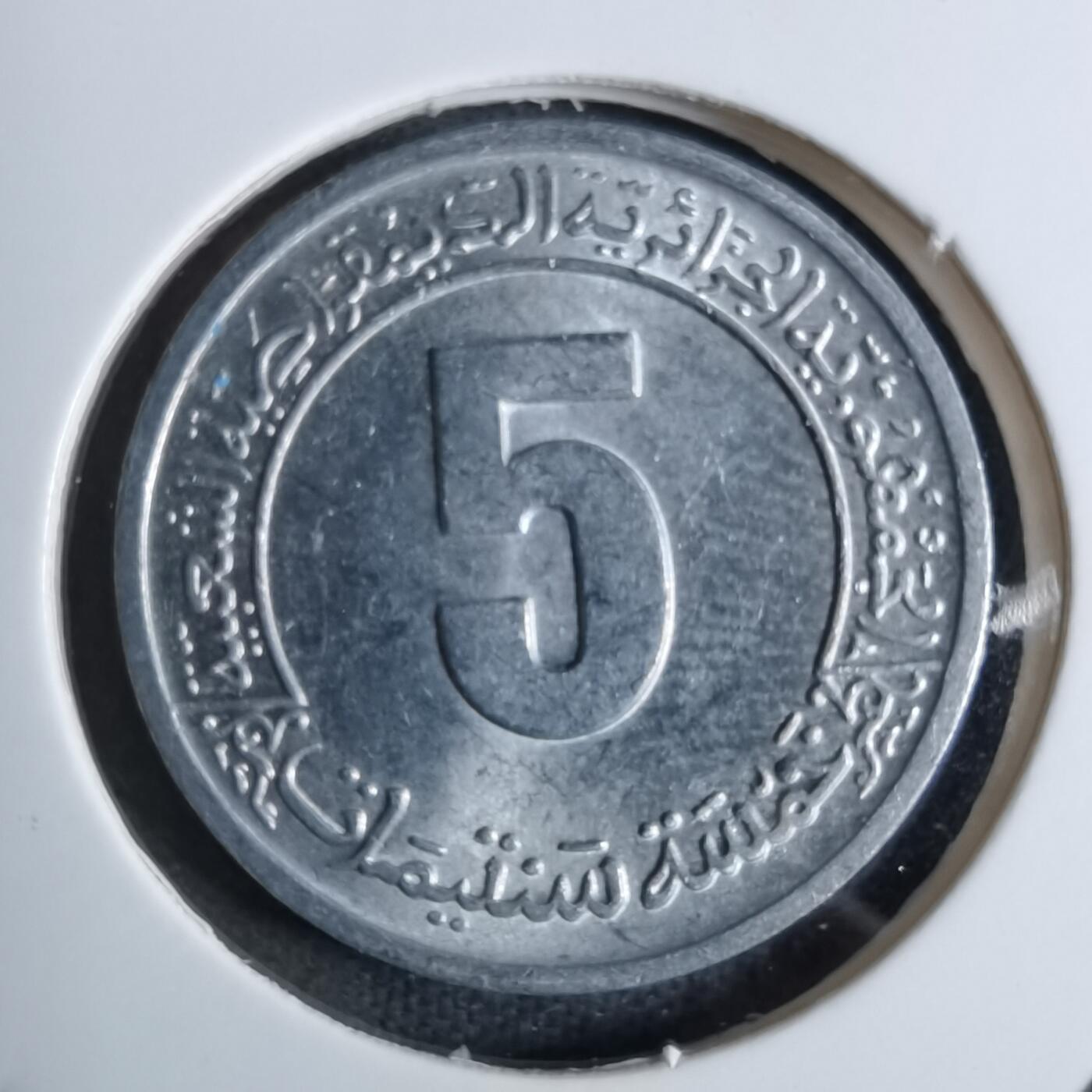 沼泽如烟--第886场