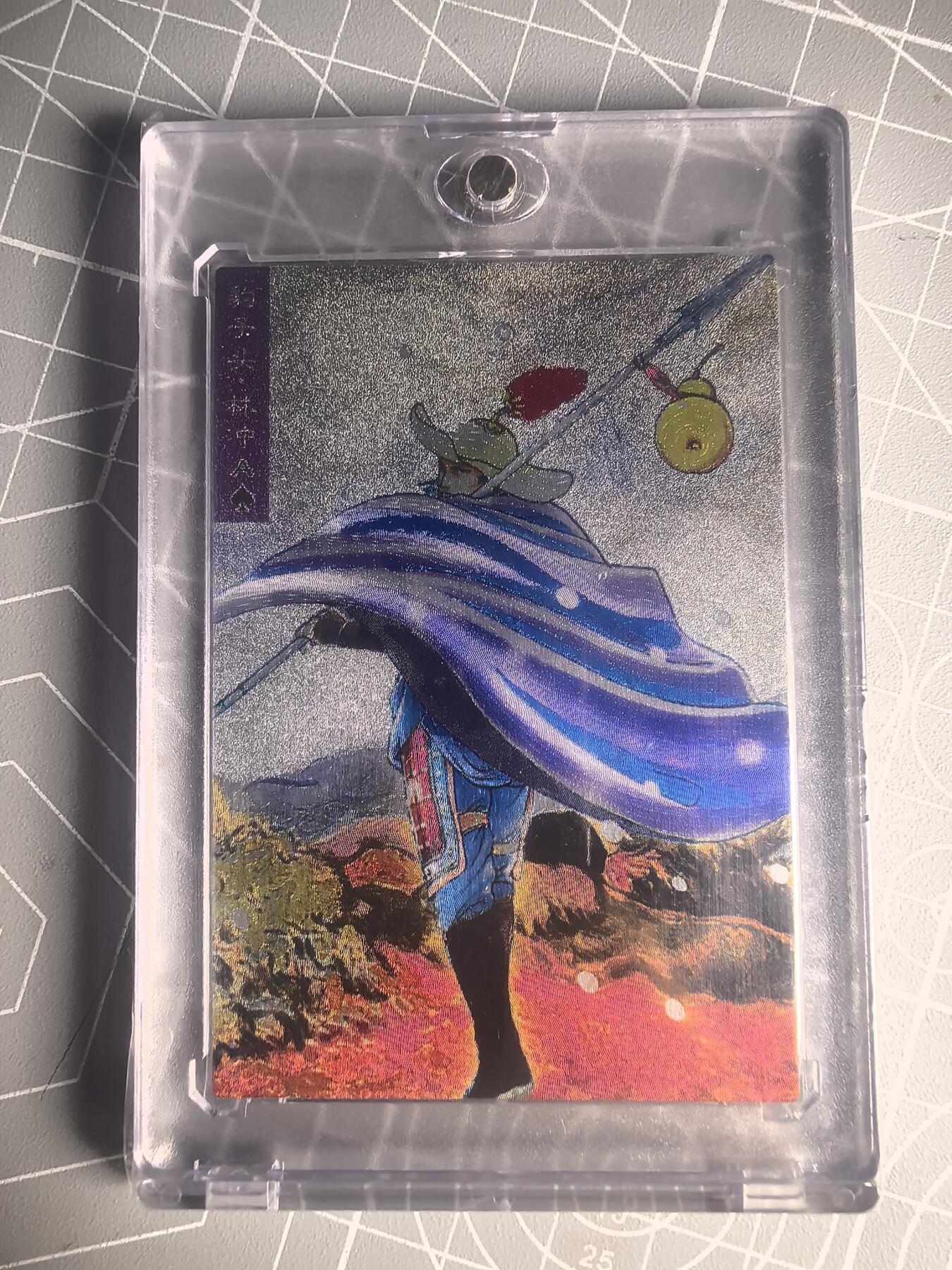 第二十八场  无佣金 不寄存 不收拍 卡牌设有底价 拒绝小号抬价 大家放心拍 所有拍品全部有卡膜 自制卡牌 不包厂瑕 放大镜 品控 勿拍 流拍商品会循环 感谢大家支持 留个关注 不定时上新 谢谢 藏无缺卡牌 满赠 重置油画水浒 豹子头 林冲