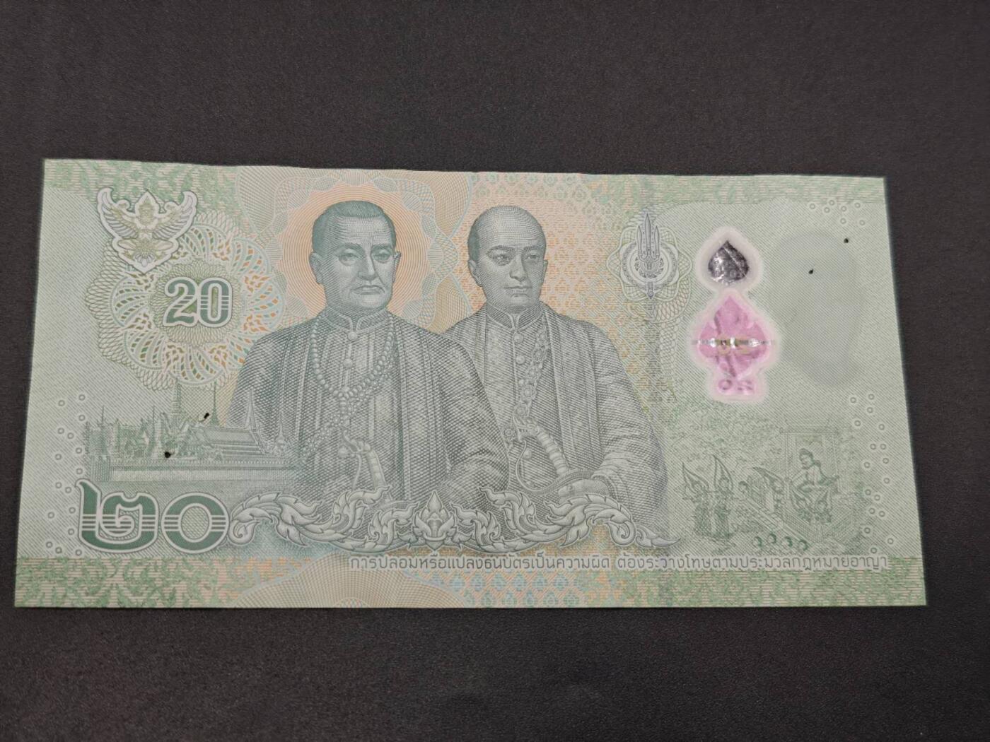 【淘币小摊】实时拍第七百八十三拍   无佣金纸币福利场   满百包邮可预留二周 每周一统一发货  