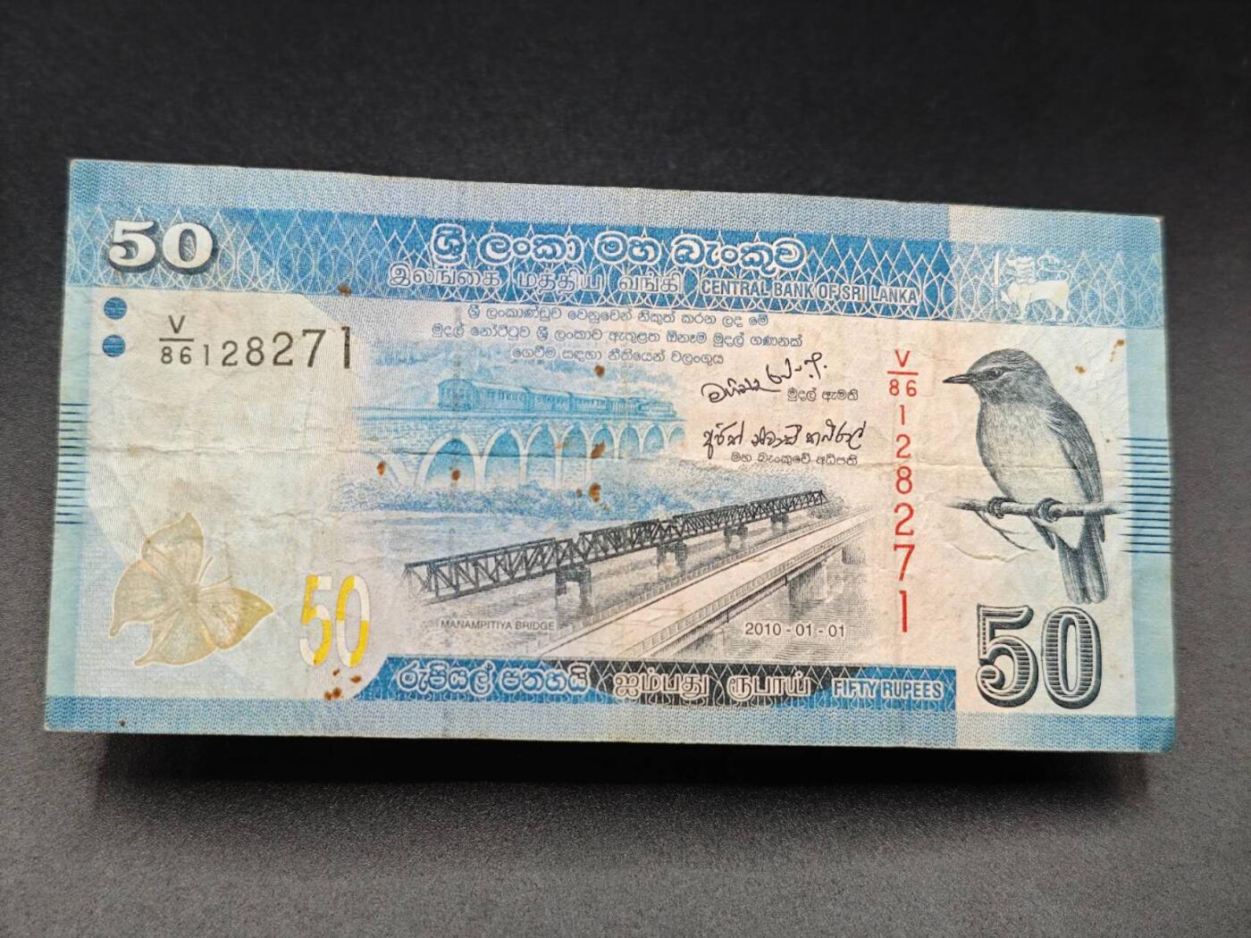 【淘币小摊】实时拍第七百八十五拍   无佣金纸币福利场   满百包邮可预留二周 每周一统一发货  