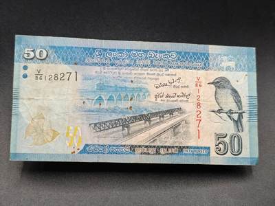 【淘币小摊】实时拍第七百八十五拍   无佣金纸币福利场   满百包邮可预留二周 每周一统一发货   - 斯里兰卡50卢比