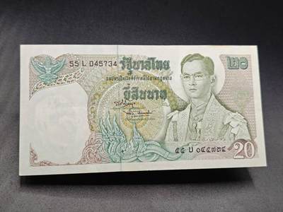 【淘币小摊】实时拍第七百八十三拍   无佣金纸币福利场   满百包邮可预留二周 每周一统一发货   - 泰国20泰铢