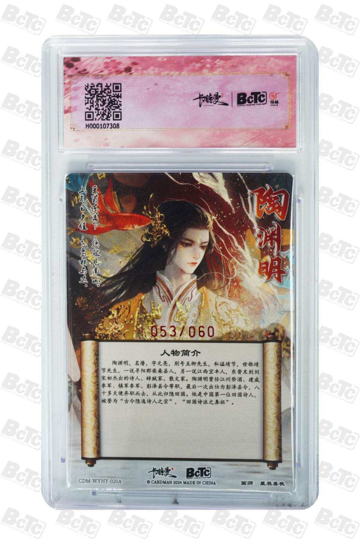 卡牌实验室开始第二次实验