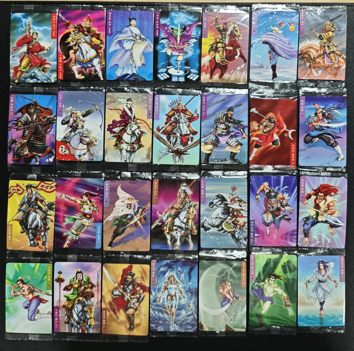 天玑星卡拍第134期《11.3周一截拍》持续收拍收评中 满赠卡需备注