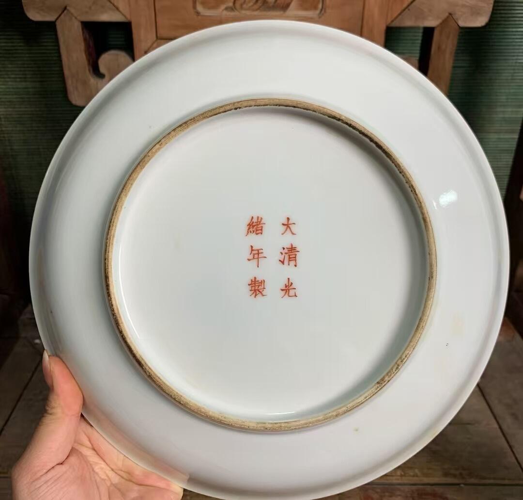 大清光绪年制全品相