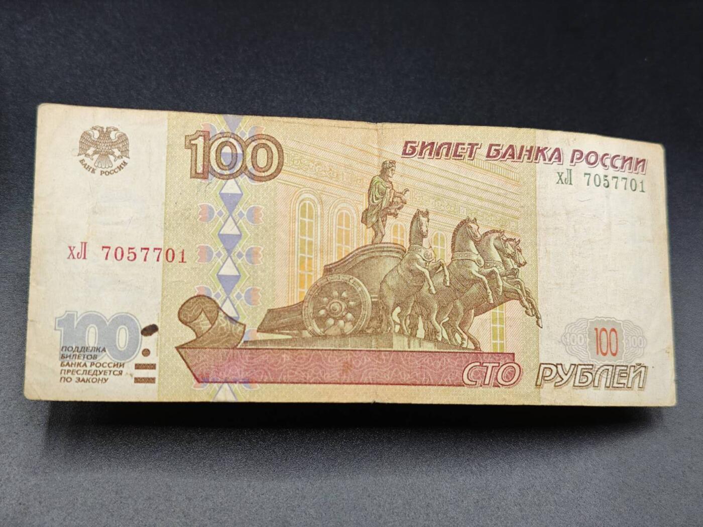 【淘币小摊】实时拍第七百八十五拍   无佣金纸币福利场   满百包邮可预留二周 每周一统一发货  