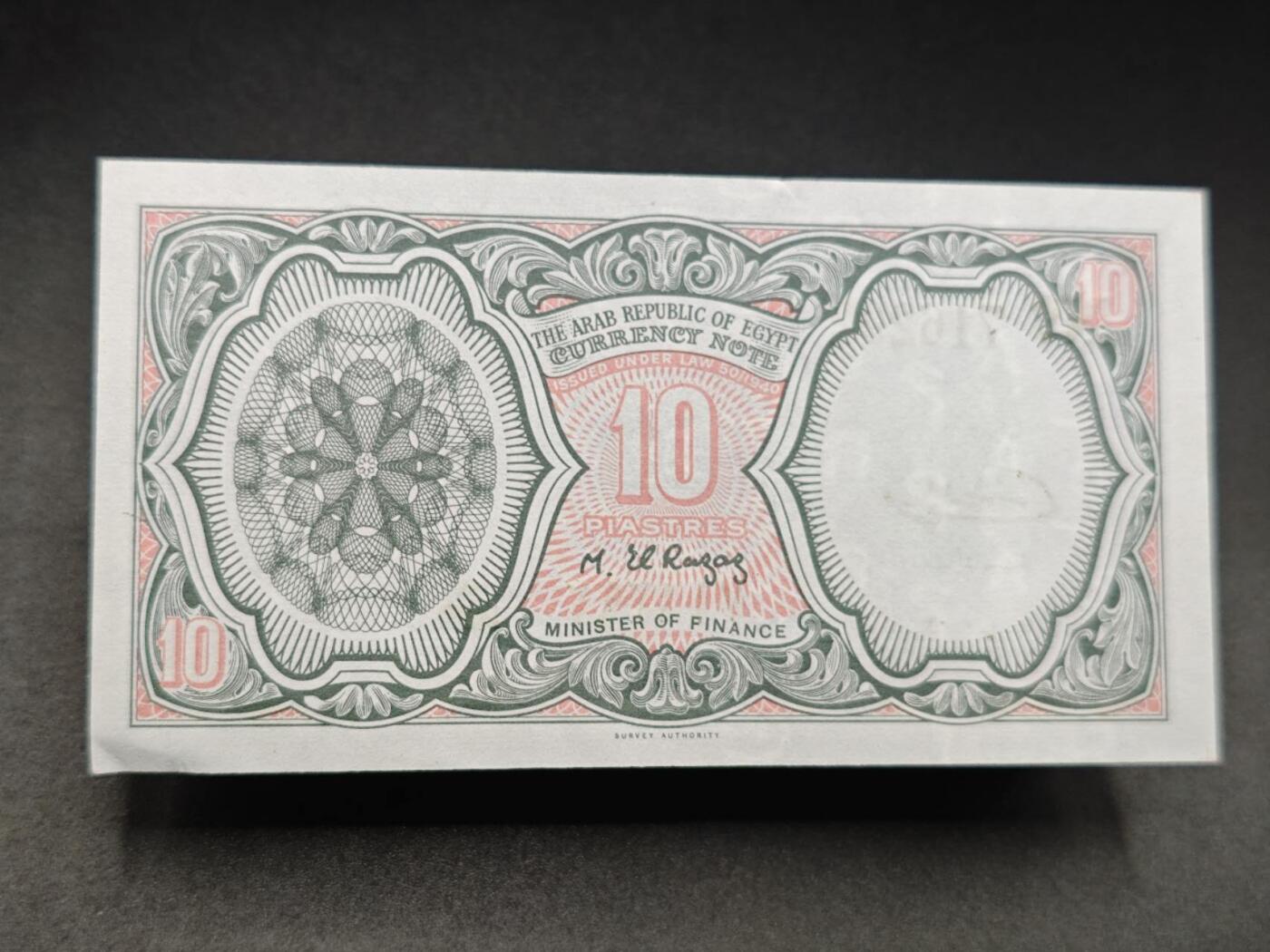 【淘币小摊】实时拍第七百八十三拍   无佣金纸币福利场   满百包邮可预留二周 每周一统一发货  