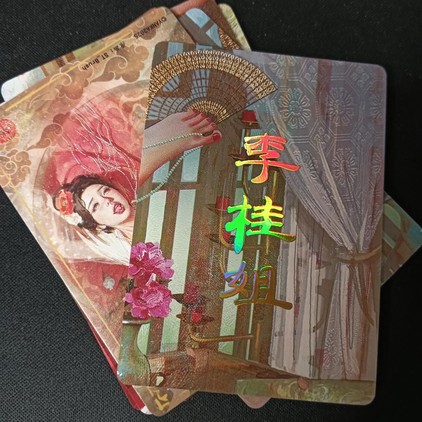 花开卡拍第45期（11月2号周日截拍，品控勿拍!!!拍品不寄存，运费5元，自制卡难免瑕疵，可能存在轻微撞角爆边等出厂瑕疵，品控介意勿拍！）