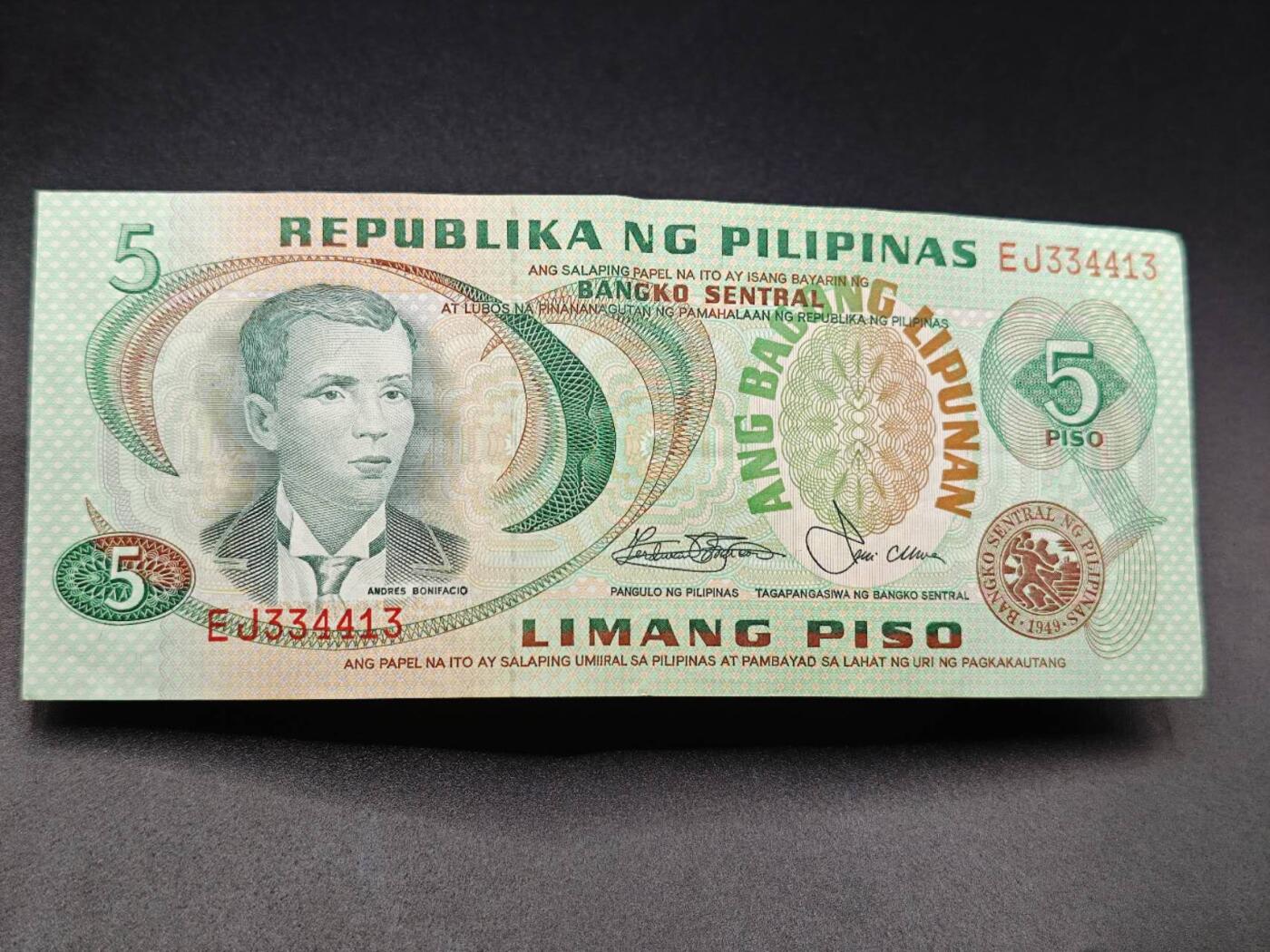 【淘币小摊】实时拍第七百八十三拍   无佣金纸币福利场   满百包邮可预留二周 每周一统一发货  